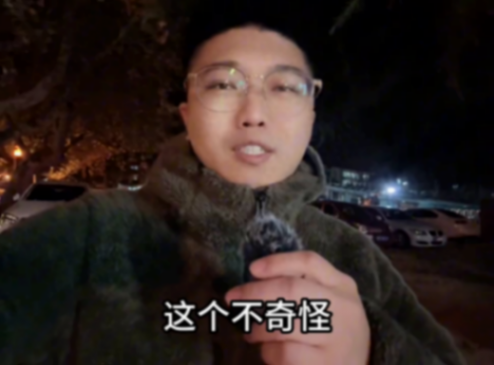 羅永浩身邊那個男人又創業了