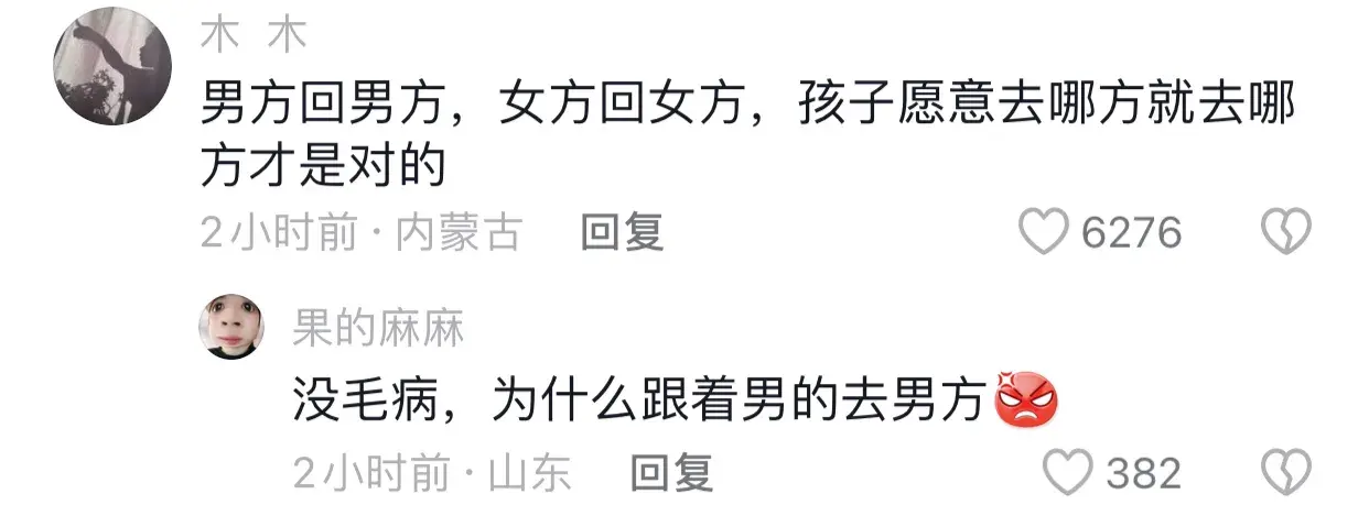 教授:“夫妻分居型”春節(jié)挺好