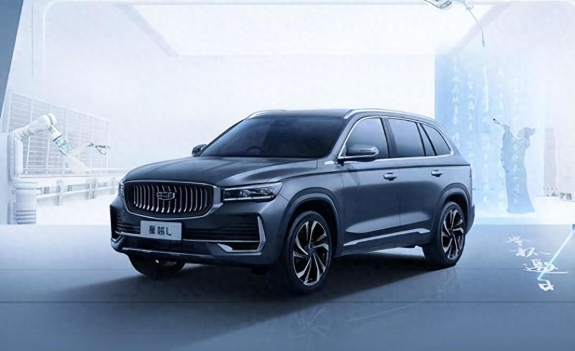 吉利星越L出新款:大五座都市SUV,配置升級!