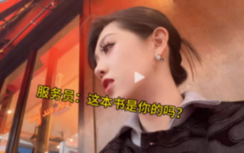 小學生寒假作業落在巴黎 被網友帶回