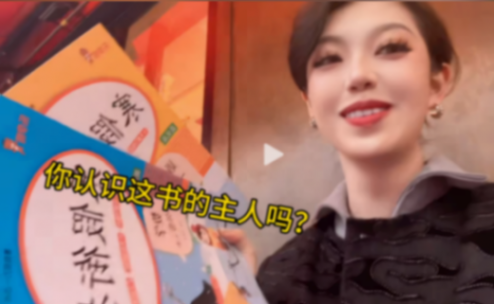 小學生寒假作業落在巴黎 被網友帶回