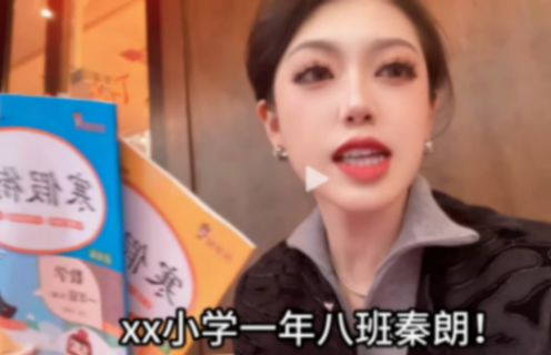 小學生寒假作業落在巴黎 被網友帶回