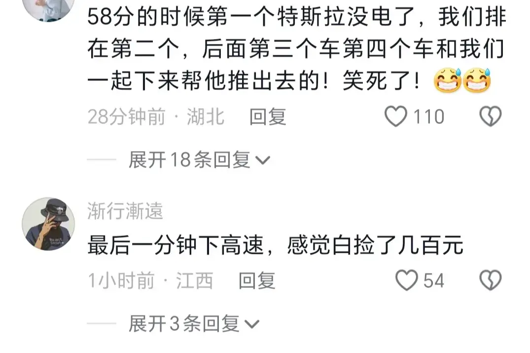 司機卡點最后一分鐘免費下高速