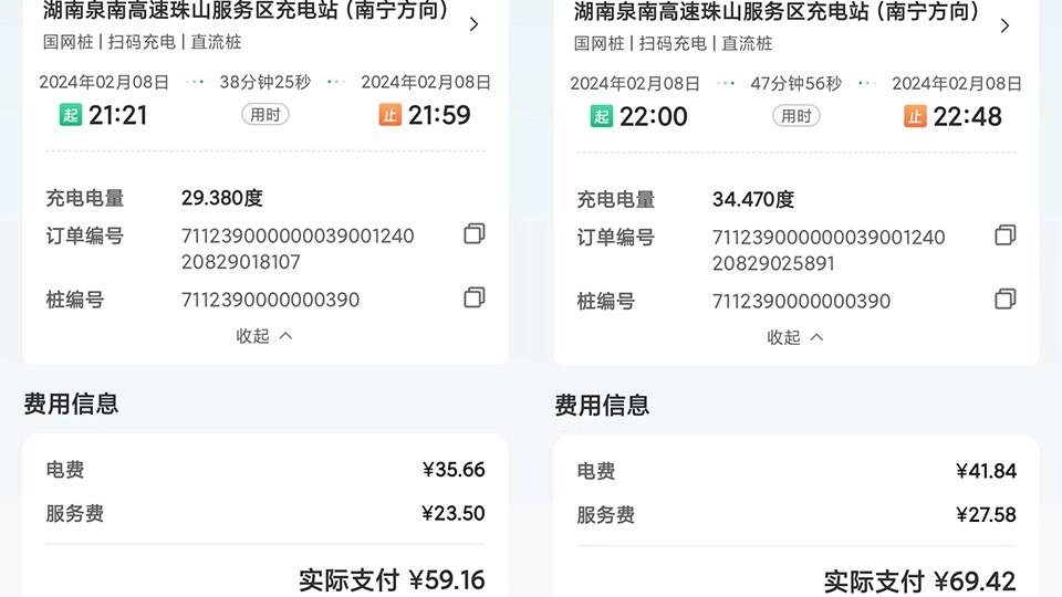 春運和這場連續的雪,見證了2年前的電動車已經過時?