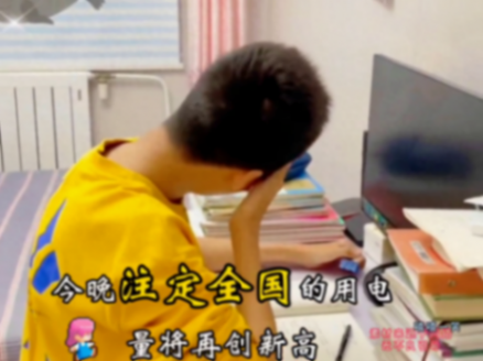 大型寒假作業(yè)交付現(xiàn)場(chǎng)