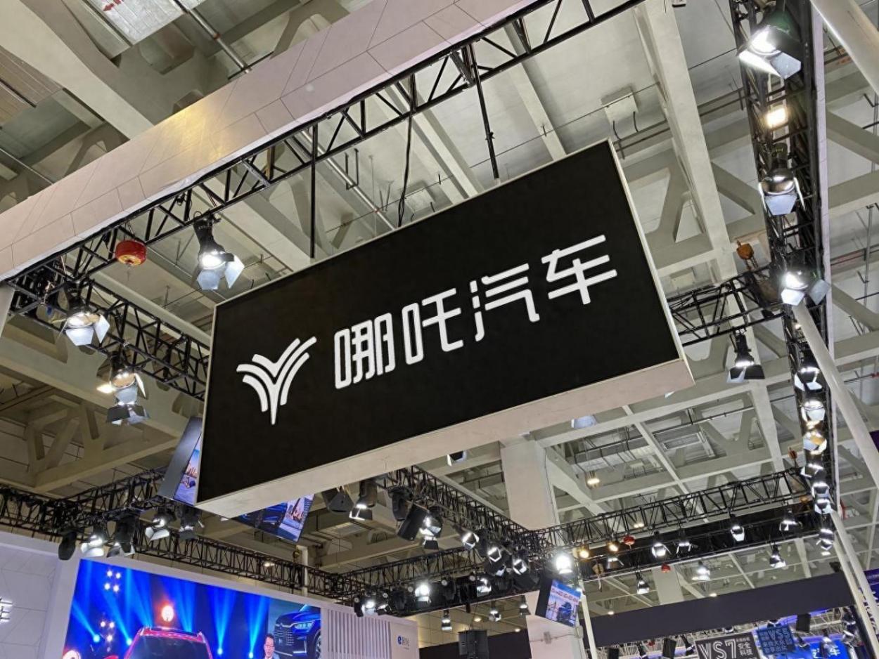 銷量剛有起色,哪吒S又發生自燃,哪吒汽車咋“鬧海”?