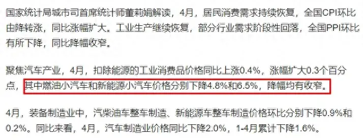 中國車市價(jià)格戰(zhàn)熄火,慢恢復(fù)節(jié)奏成趨勢(shì)
