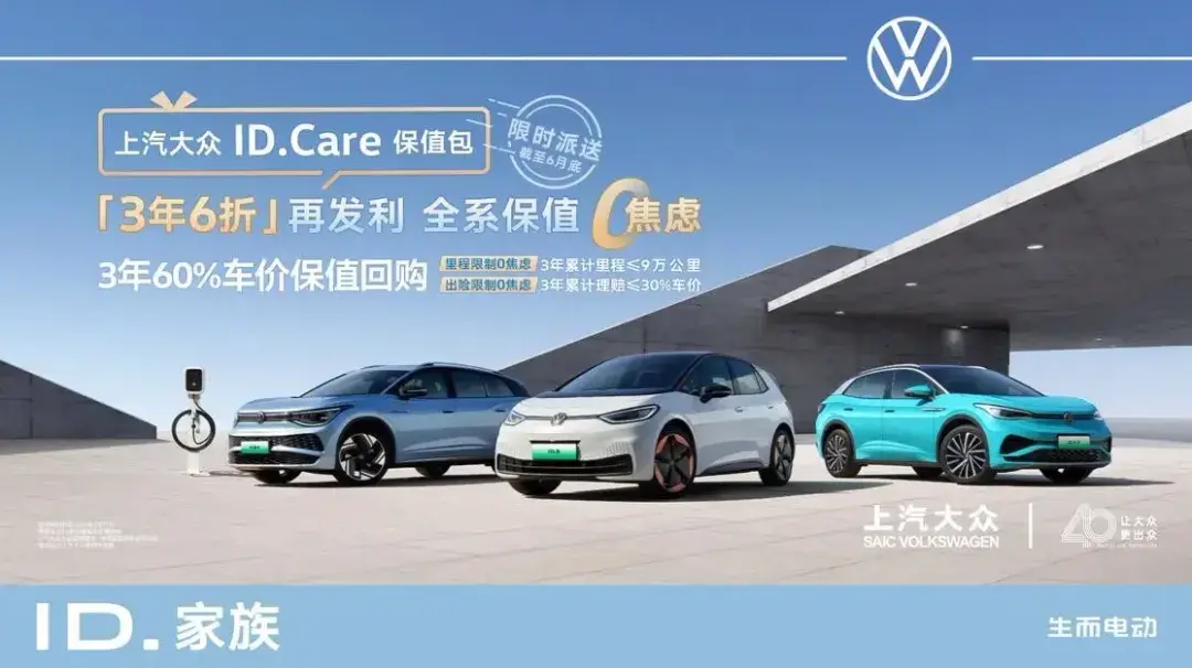 中國車市價(jià)格戰(zhàn)熄火,慢恢復(fù)節(jié)奏成趨勢(shì)
