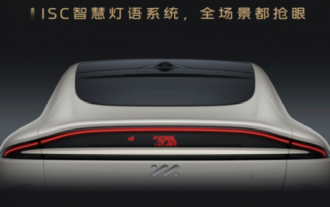 小米沒(méi)給的19.99萬(wàn),智己L6給到了,還標(biāo)配激光雷達(dá)/全輪轉(zhuǎn)向