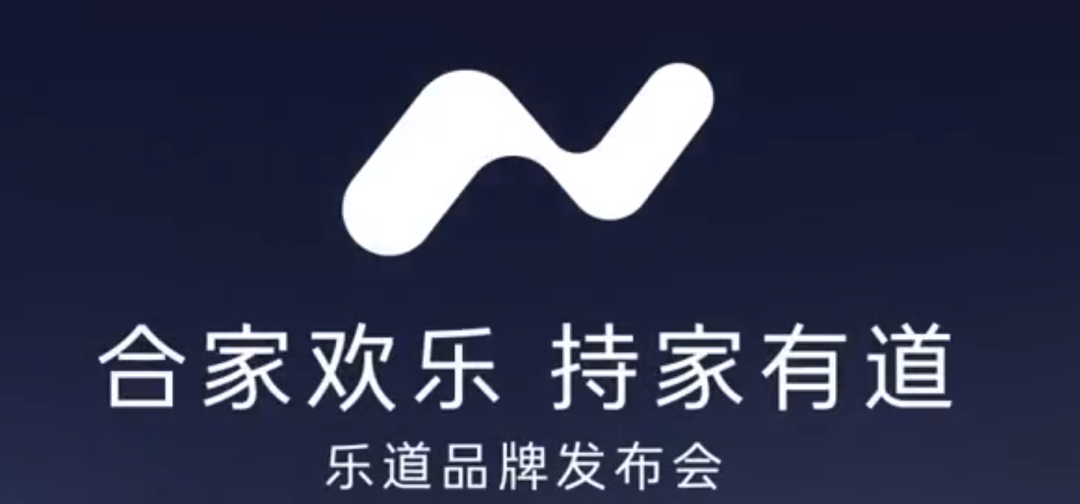 樂(lè)道的新車(chē)只要21.99萬(wàn),這回蔚來(lái)也盯上特斯拉了。