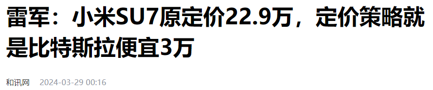 樂(lè)道的新車(chē)只要21.99萬(wàn),這回蔚來(lái)也盯上特斯拉了。