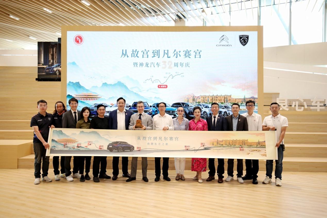 32周年新起點,神龍汽車如何打造新格局,新神龍?