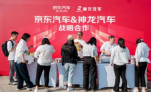 32周年新起點,神龍汽車如何打造新格局,新神龍?