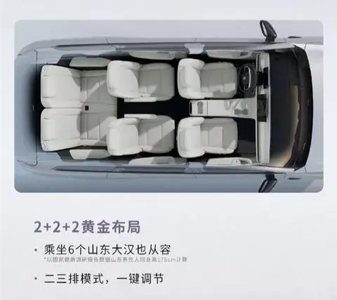 大6座“新物種 價(jià)格屠夫”預(yù)計(jì)滿配+選裝不到20萬(wàn),零跑C16將上市