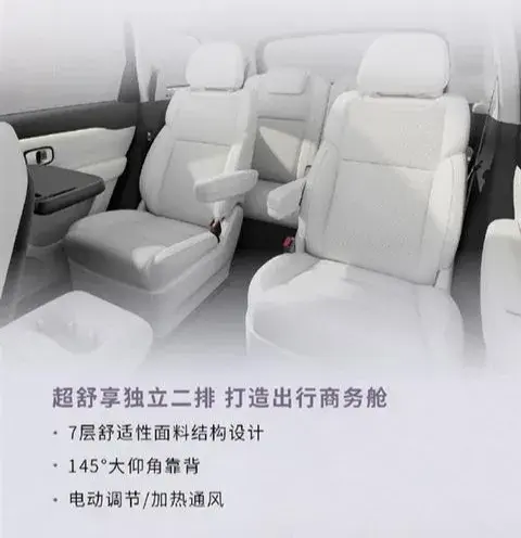 大6座“新物種 價(jià)格屠夫”預(yù)計(jì)滿配+選裝不到20萬(wàn),零跑C16將上市