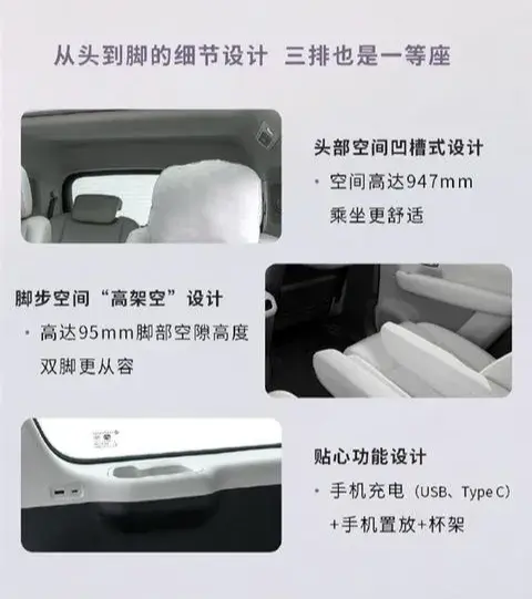 大6座“新物種 價(jià)格屠夫”預(yù)計(jì)滿配+選裝不到20萬(wàn),零跑C16將上市