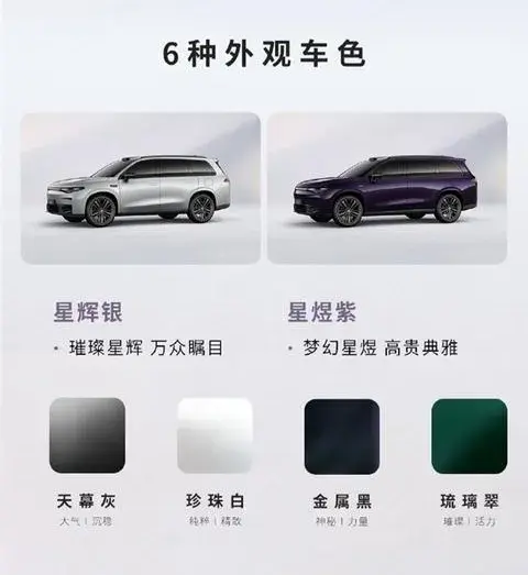 大6座“新物種 價(jià)格屠夫”預(yù)計(jì)滿配+選裝不到20萬(wàn),零跑C16將上市