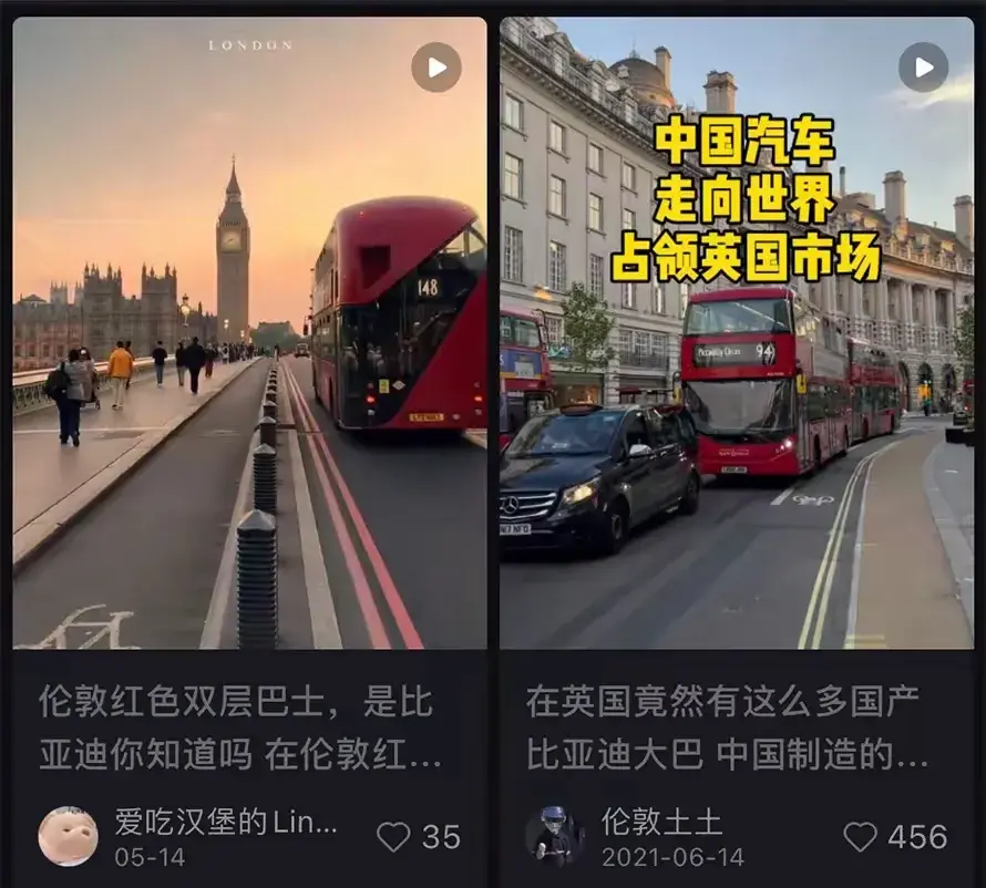 約合人民幣368萬,比亞迪純電雙層巴士海外亮相!