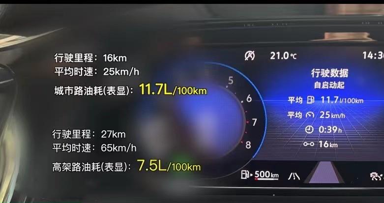 2024款途昂X,優惠3萬,配220馬力+7DCT,適時四驅,養護成本解析
