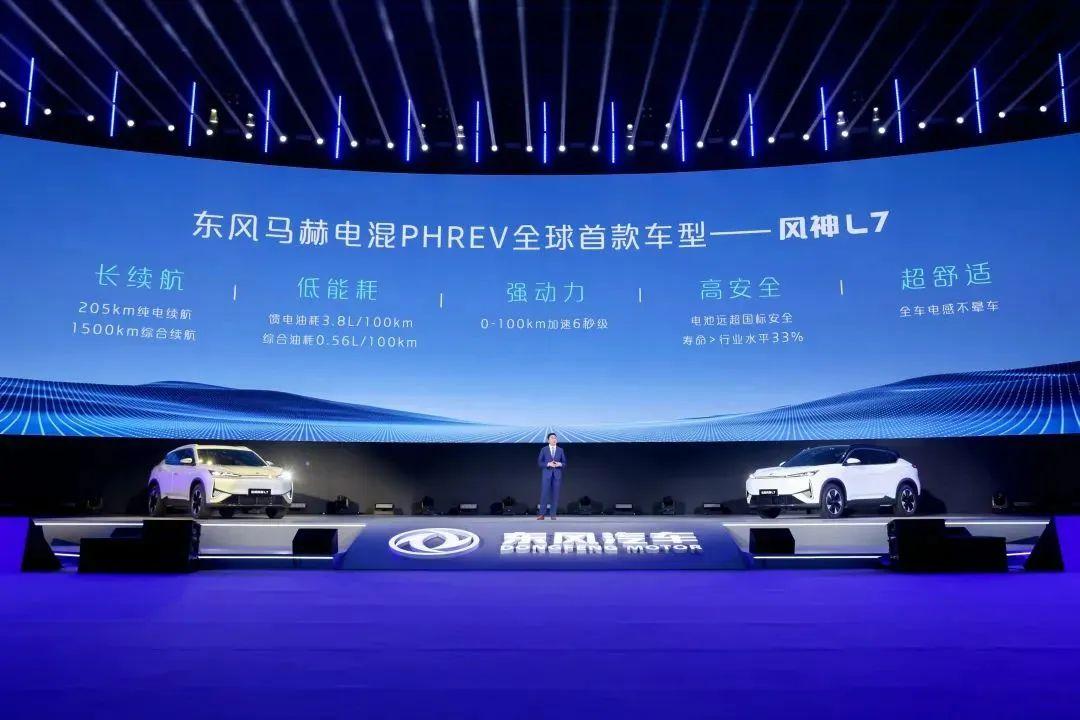 這款續(xù)航突破2000km的混動SUV東風(fēng)風(fēng)神L7起售價只有12.49萬