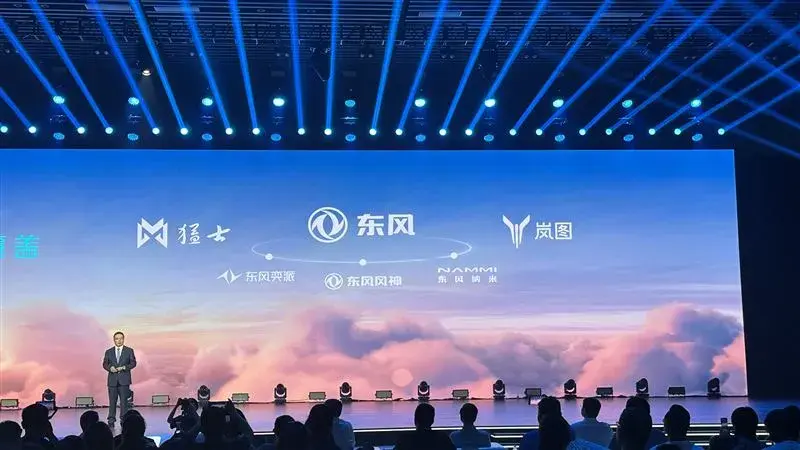 這款續(xù)航突破2000km的混動SUV東風(fēng)風(fēng)神L7起售價只有12.49萬