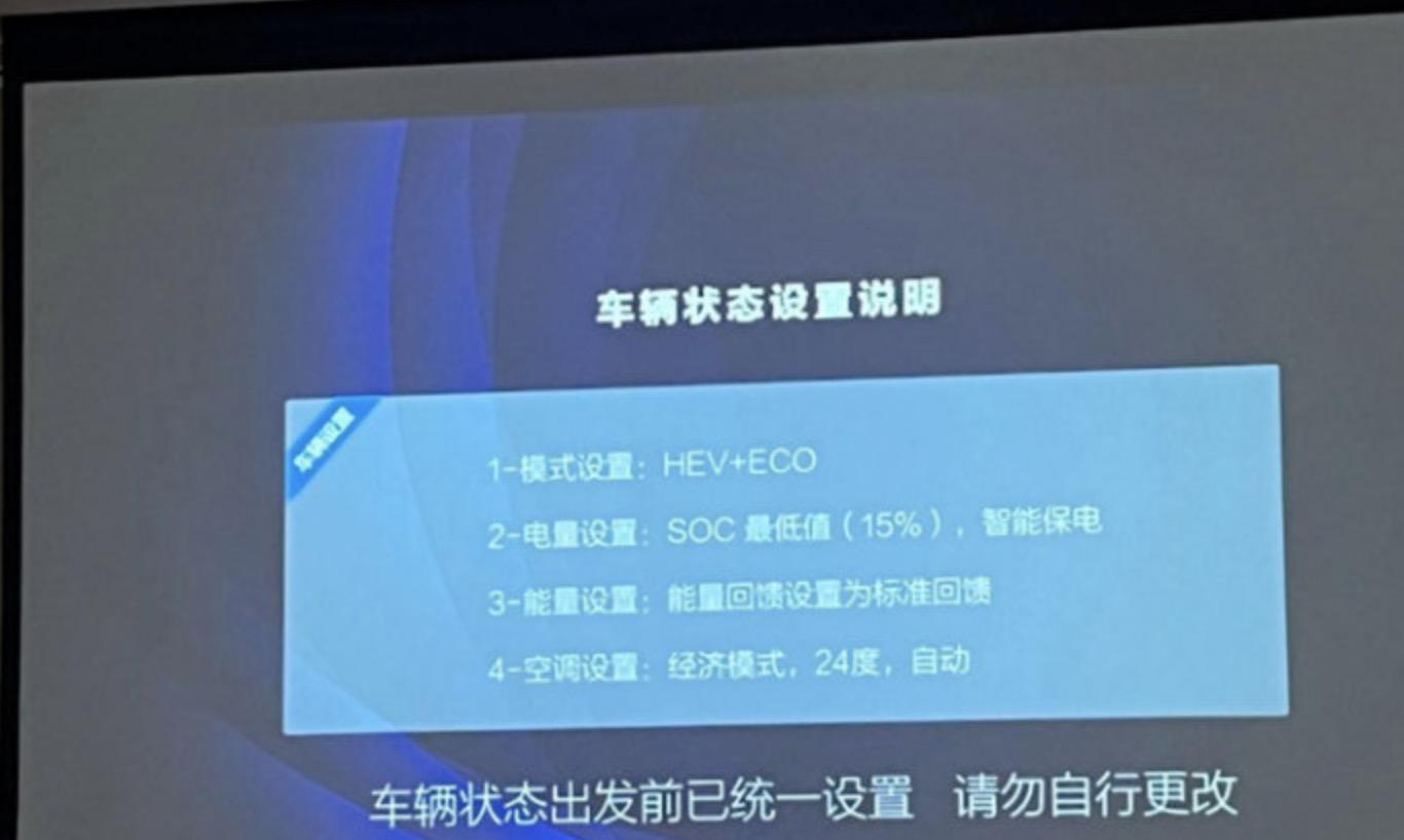 用實測數(shù)據(jù)說話!從秦L和海豹06的兩次油耗測試聊第五代DM技術(shù)