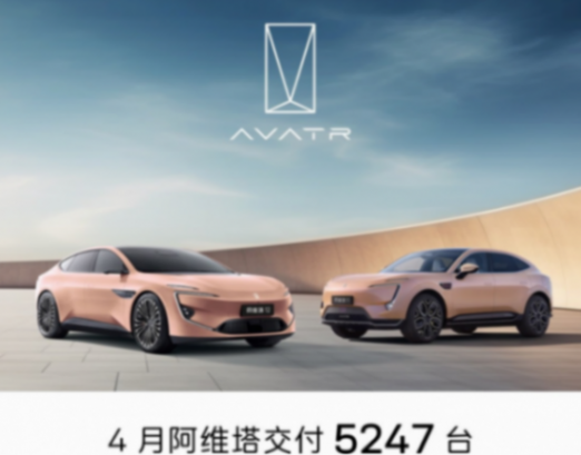 阿維塔07官圖發布,取消傳統后視鏡,進入上市倒計時