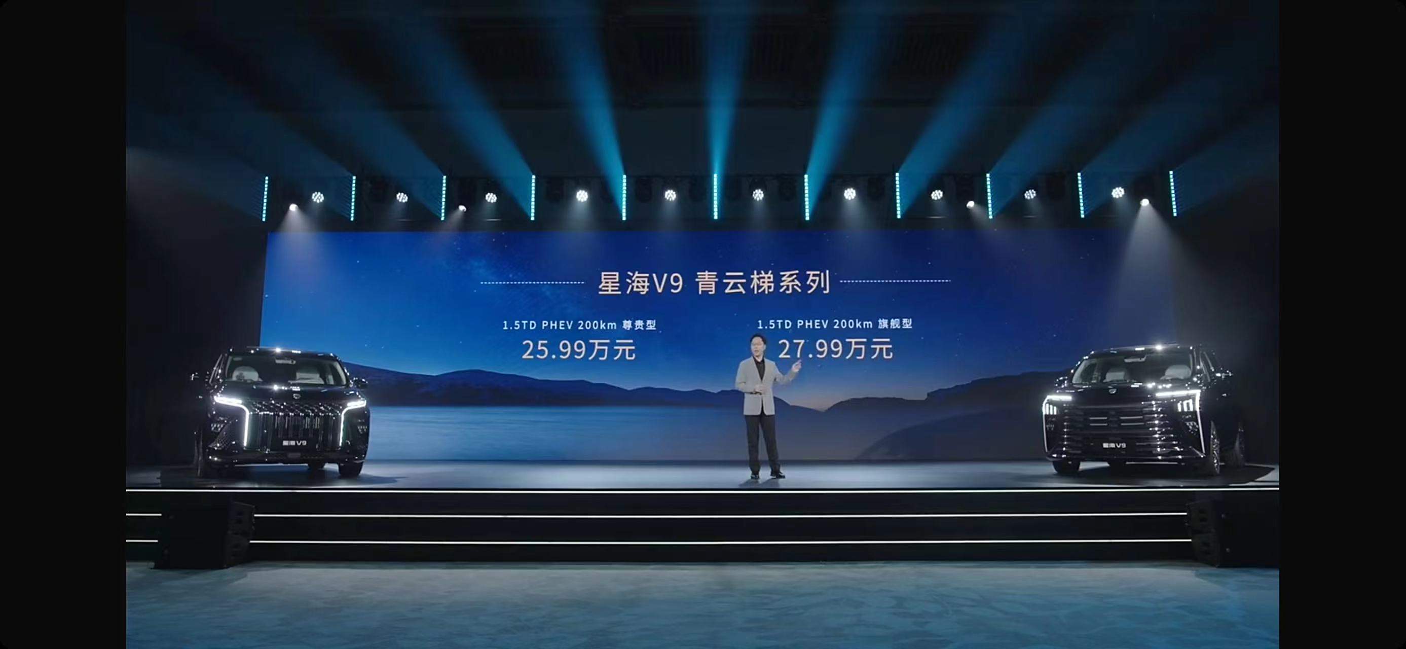 設(shè)計(jì)獨(dú)特性價(jià)比不錯(cuò),風(fēng)行星海V9上市售19.99萬(wàn)元起