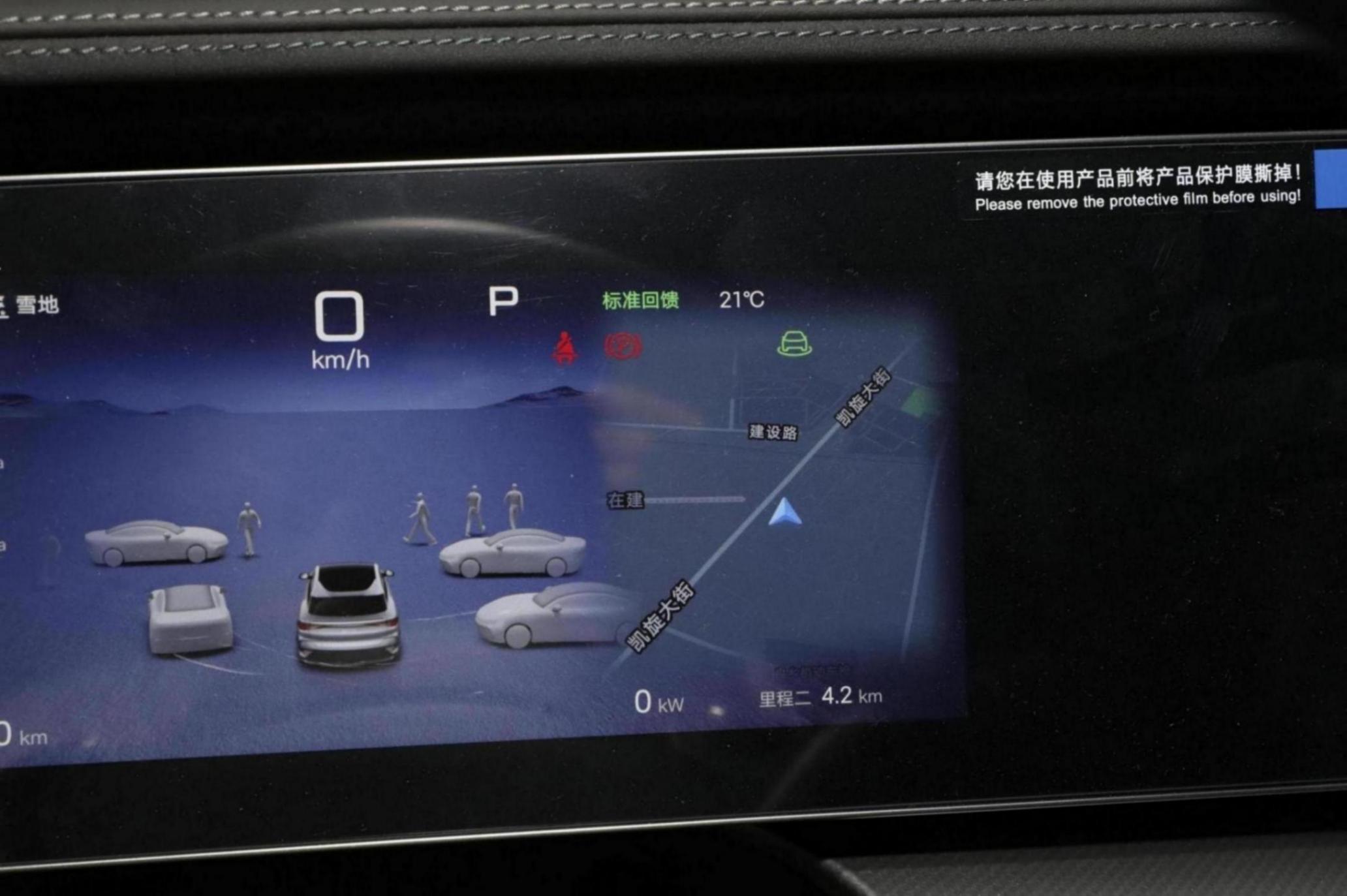 比亞迪海獅07 EV購車手冊:推薦550標準版