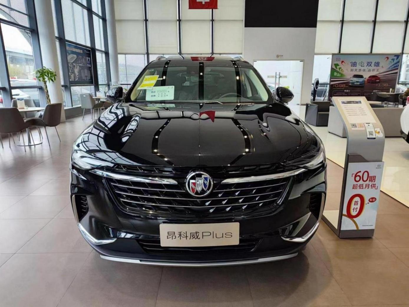 或?qū)⒂诒局苌鲜校驴顒e克昂科威Plus到店實(shí)拍,價(jià)格是關(guān)鍵