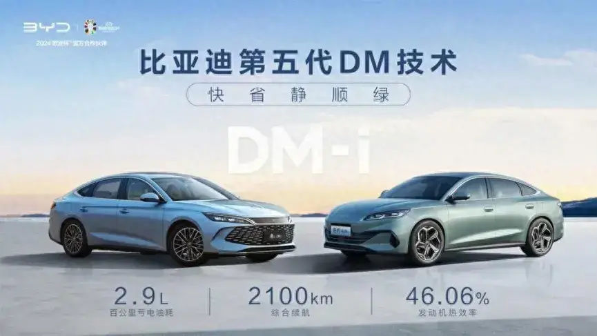 別盯著比亞迪秦L,這三款插混車型,“實測續航”都超過2000km!