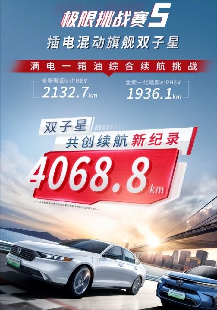 別盯著比亞迪秦L,這三款插混車型,“實測續航”都超過2000km!