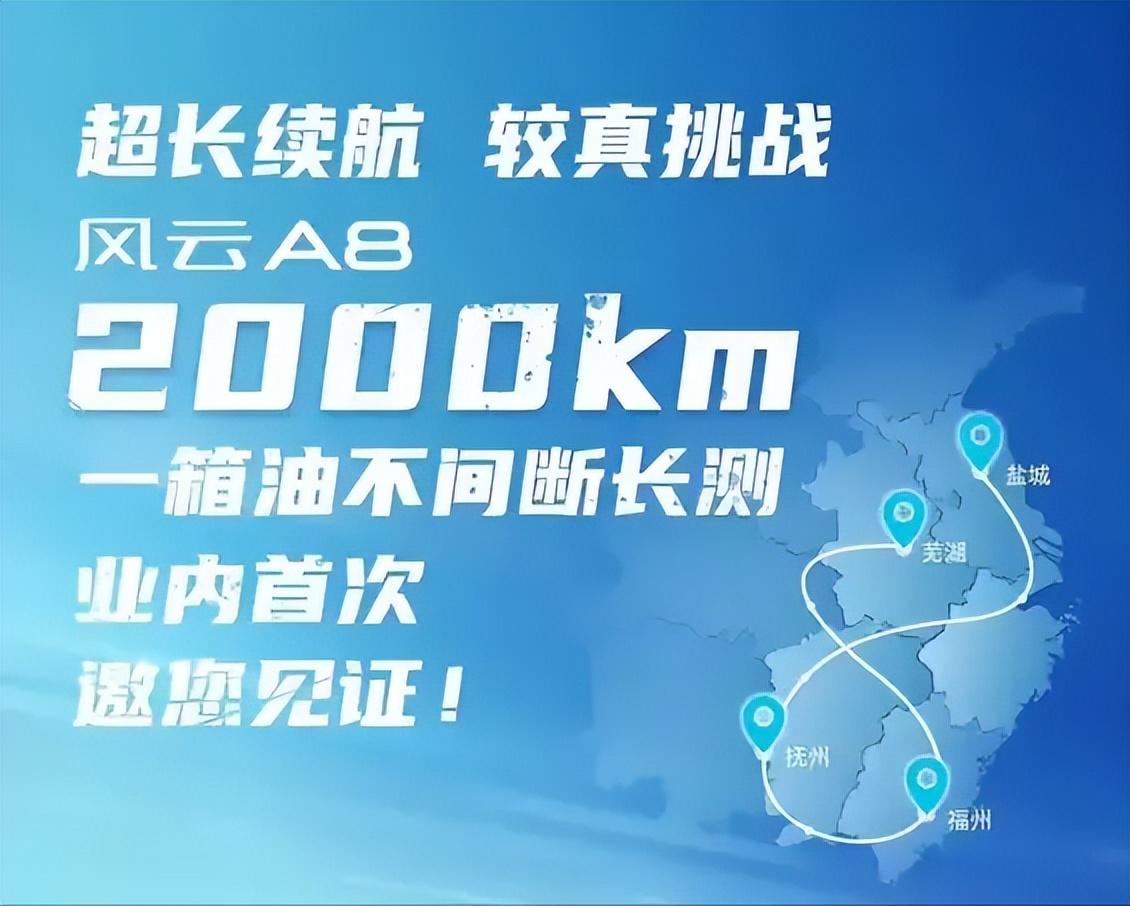 別盯著比亞迪秦L,這三款插混車型,“實測續航”都超過2000km!