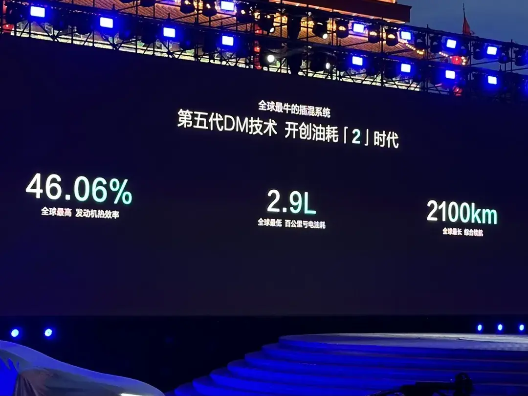 第五代DM和9.98萬(wàn)同時(shí)有,比亞迪就是這么卷