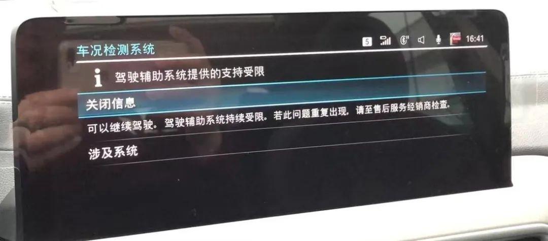 “安全可靠,但車無完車”,寶馬iX3車主總結這些小bug和維修經驗