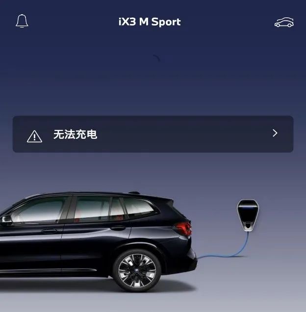 “安全可靠,但車無完車”,寶馬iX3車主總結這些小bug和維修經驗