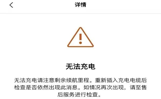 “安全可靠,但車無完車”,寶馬iX3車主總結這些小bug和維修經驗