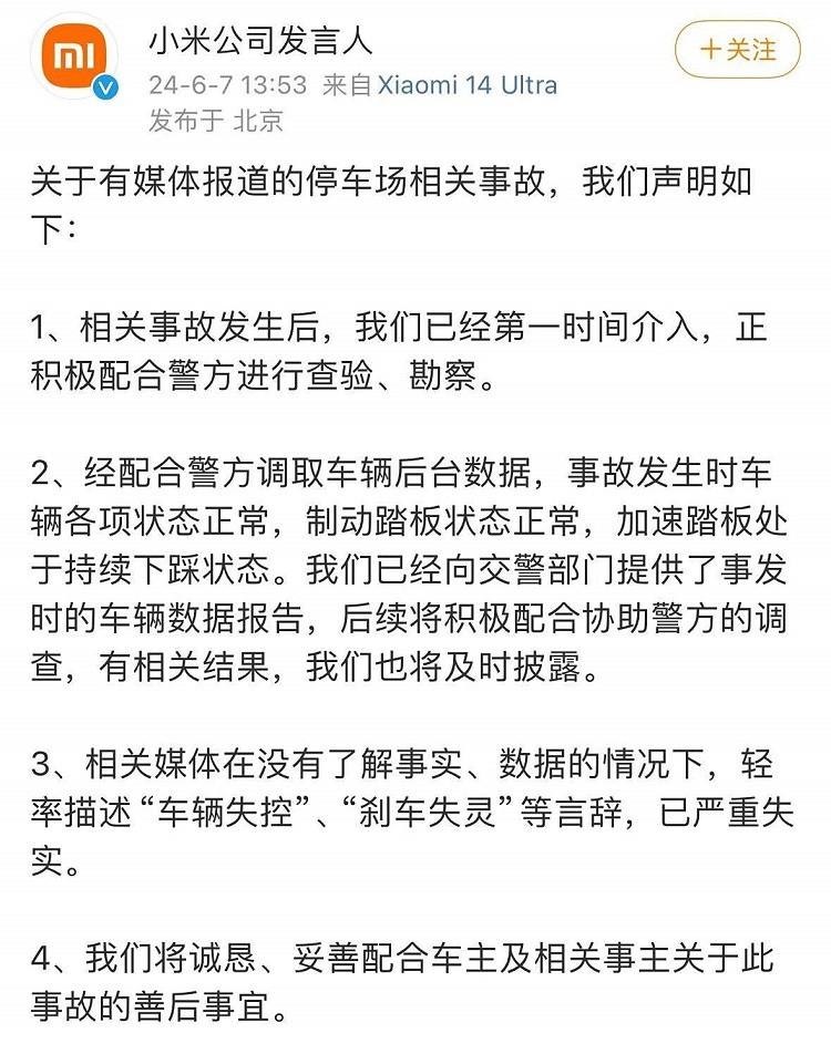 電車時代,并非每個人都適合高性能
