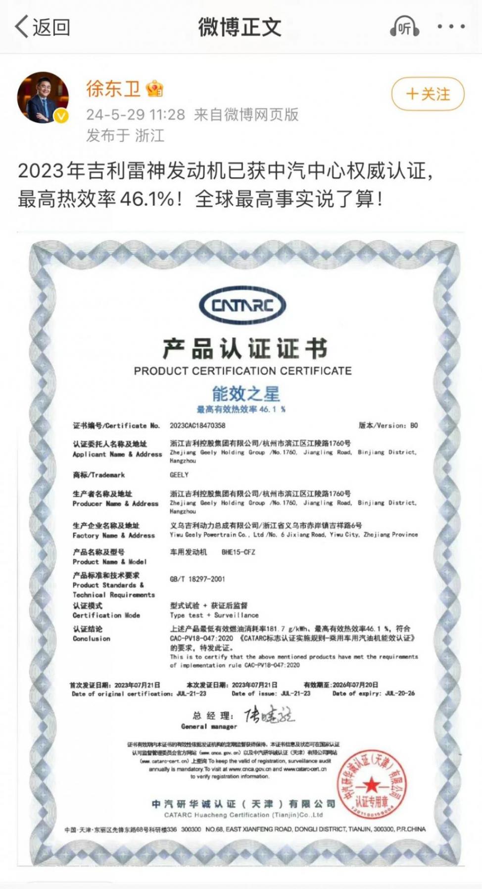 比亞迪辦“喜事”,有人砸場子?這老哥輕描淡寫,“后招”是真強(qiáng)