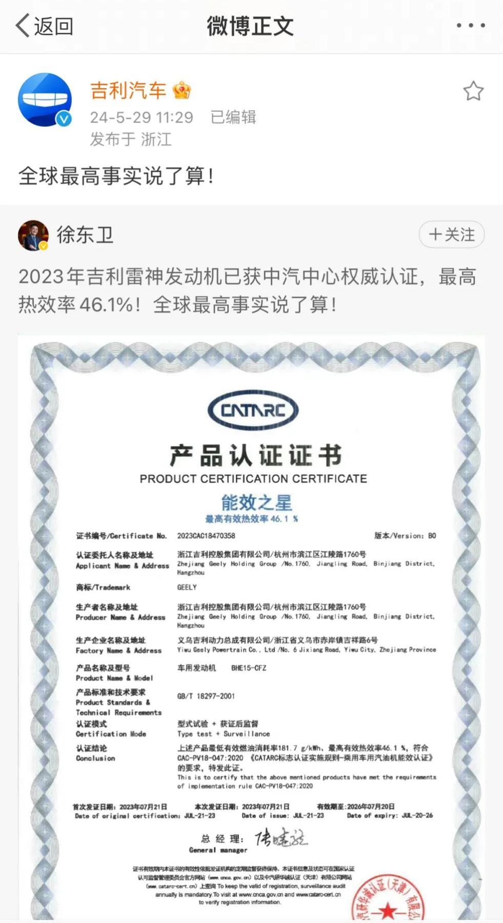 比亞迪辦“喜事”,有人砸場子?這老哥輕描淡寫,“后招”是真強(qiáng)