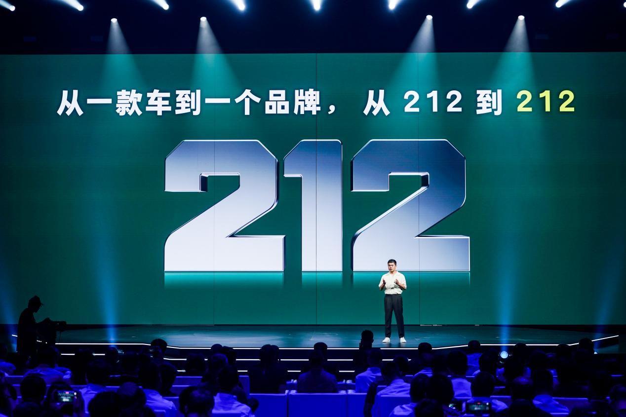 從單一車型升級(jí)為越野品牌,212再次重新出發(fā)