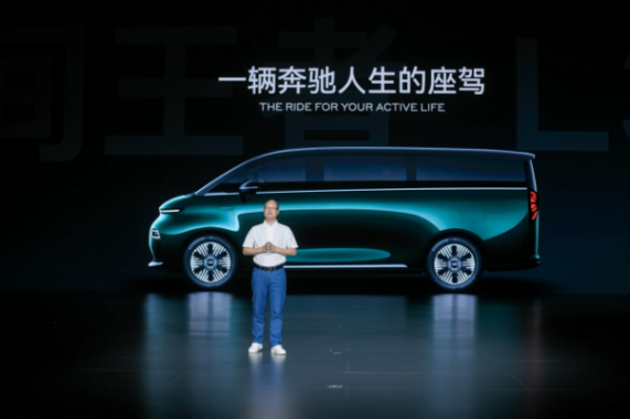 開創(chuàng)空間品類新藍海 L380正式起航