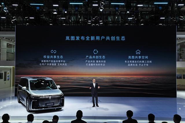 連續(xù)3個(gè)月銷量破萬(wàn) 嵐圖汽車銷量實(shí)現(xiàn)7連漲!