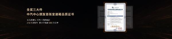 能夠越野的硬派豪華SUV 坦克500 Hi4-Z開(kāi)啟預(yù)售