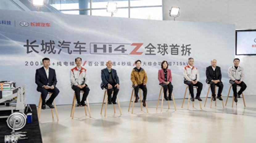 長城汽車Hi4-Z全球首拆:引領新能源產品技術新潮流