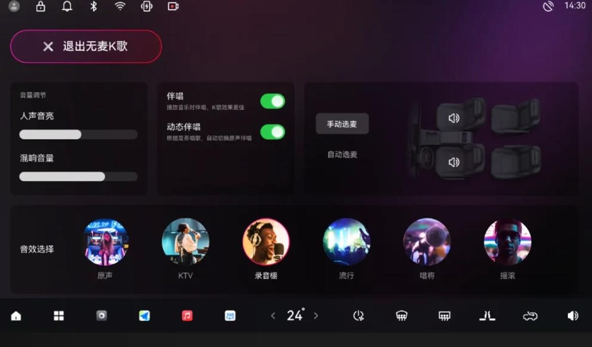 C11銷量低OTA就遭區別對待,誰還敢買零跑?