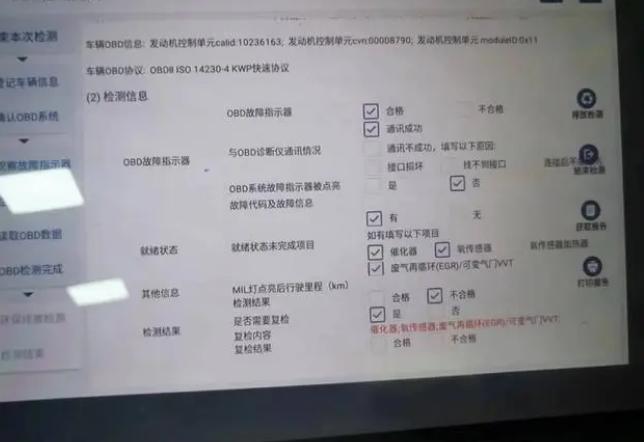 汽車年檢新規讓老車主欲哭無淚,電車也只剩三個月好日子
