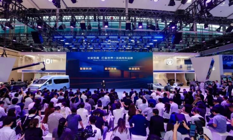 長(zhǎng)安凱程擬增資25億,能否搶占數(shù)智商用車先機(jī)?