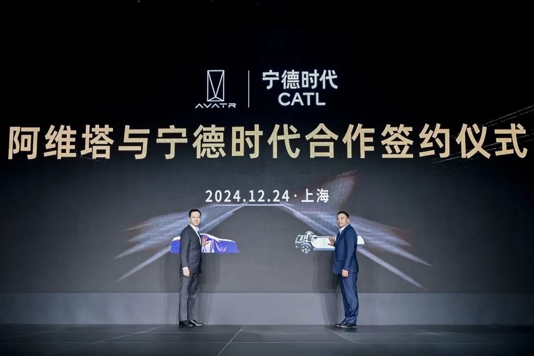 開啟全新N PLUS合作模式,阿維塔攜股東“整頓”汽車行業