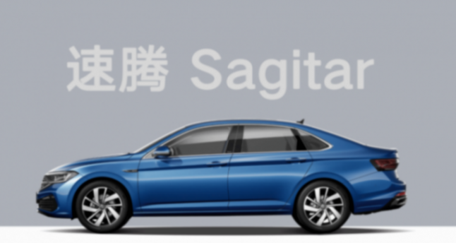 德系A(chǔ)級(jí)家轎繞不開(kāi)的選擇,大眾速騰VS朗逸新銳